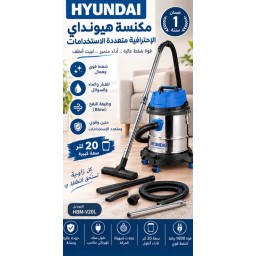 مكنسة كهربائية Vacuum Cleaner