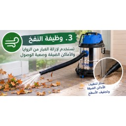 مكنسة كهربائية Vacuum Cleaner