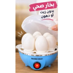 سلاقة البيض بالبخار Egg Steamer