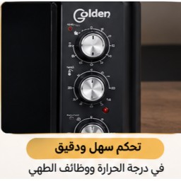 فرن كهربائي FOUR ELECTRIQUE
