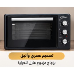 فرن كهربائي FOUR ELECTRIQUE