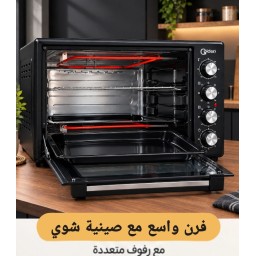 فرن كهربائي FOUR ELECTRIQUE