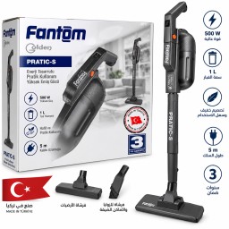 مكنسة فانتوم عمودية 500 واط Fantom Pratic-S P 1200 Bagless Stick Vacuum Cleaner