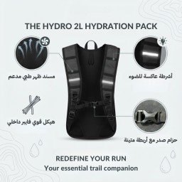 حقيبة الماء Hydro سعة 2 لتر ن ماركة TRAWOC Hydro 2L hydration pack from TRAWOC