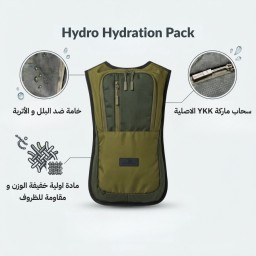 حقيبة الماء Hydro سعة 2 لتر ن ماركة TRAWOC Hydro 2L hydration pack from TRAWOC