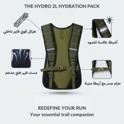 حقيبة الماء Hydro سعة 2 لتر ن ماركة TRAWOC Hydro 2L hydration pack from TRAWOC