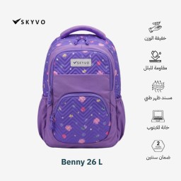 حقيبة لابتوب Benny من ماركة SKYVO Benny female bag from SKYVO