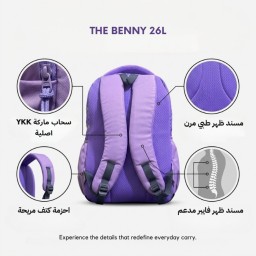 حقيبة لابتوب Benny من ماركة SKYVO Benny female bag from SKYVO
