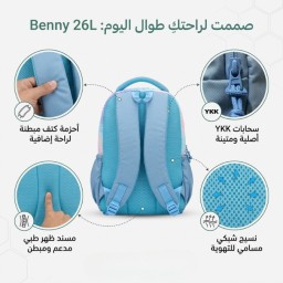 حقيبة لابتوب Benny من ماركة SKYVO Benny female bag from SKYVO
