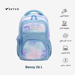 حقيبة لابتوب Benny من ماركة SKYVO Benny female bag from SKYVO