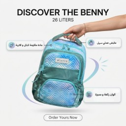 حقيبة لابتوب Benny من ماركة SKYVO Benny female bag from SKYVO