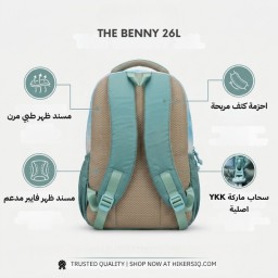 حقيبة لابتوب Benny من ماركة SKYVO Benny female bag from SKYVO