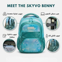 حقيبة لابتوب Benny من ماركة SKYVO Benny female bag from SKYVO