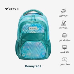 حقيبة لابتوب Benny من ماركة SKYVO Benny female bag from SKYVO