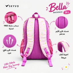 حقيبة لابتوب Bella من ماركة SKYVO Bella female bag from SKYVO