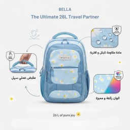 حقيبة لابتوب Bella من ماركة SKYVO Bella female bag from SKYVO