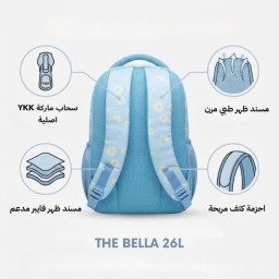 حقيبة لابتوب Bella من ماركة SKYVO Bella female bag from SKYVO