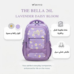 حقيبة لابتوب Bella من ماركة SKYVO Bella female bag from SKYVO