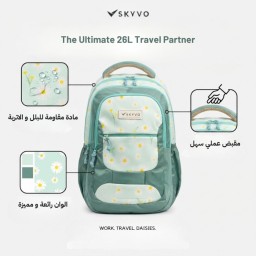 حقيبة لابتوب Bella من ماركة SKYVO Bella female bag from SKYVO