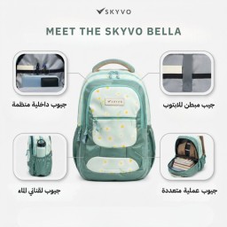 حقيبة لابتوب Bella من ماركة SKYVO Bella female bag from SKYVO