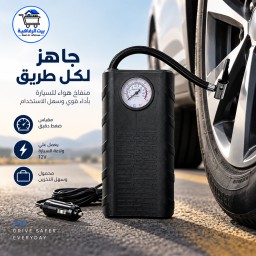 منفاخ اطارات سيارات محمول احترافي بجودة عالية High-quality, professional portable car tire inflator