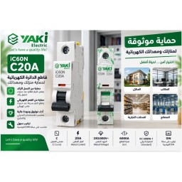 قاطع الدائرة الكهربائية AG-8310-1 AG-8310-1 Circuit Breaker