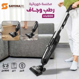 مكنسة كهربائية 2 في 1 للغبار والماء من سايونا Sayona 2-in-1 Cyclonic Dust & Water Vacuum Cleaner