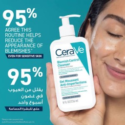 غسول سيرافي لمكافحة الشوائب وحب الشباب بحمض الساليسيليك - 236 مل cerave blemish control cleanser