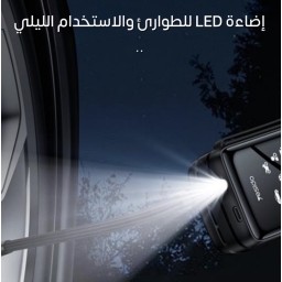 منفاخ هواء ذكي لاسلكي محمول بطارية 4000mAh Hoco ZP18 Enlighten