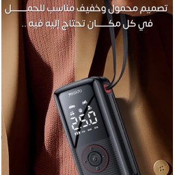 منفاخ هواء ذكي لاسلكي محمول بطارية 4000mAh Hoco ZP18 Enlighten