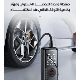 منفاخ هواء ذكي لاسلكي محمول بطارية 4000mAh Hoco ZP18 Enlighten