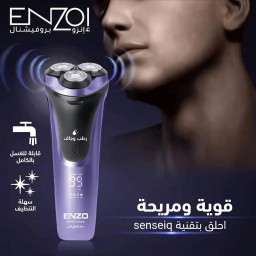 ماكينة الحلاقة رطبة وجافة من إنزو ENZO Professional Aqua Touch Wet & Dry Shaver