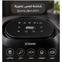 قلاية هوائية Air Fryer with Clear