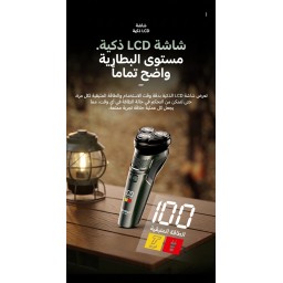 ماكينة الحلاقة الدوارة من كيمي Kemei Professional Rotary Shaver