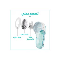 جهاز إزالة الوبر عن الملابس من سوكاني SOKANY Lint Remover