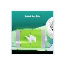 جهاز إزالة الوبر عن الملابس من سوكاني SOKANY Lint Remover