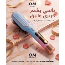 فرشاة فرد الشعر من دايسون OM Germany Professional Straightening Comb