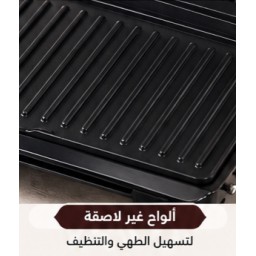 كابسة كهربائية اينزو Contact Grill Enzo