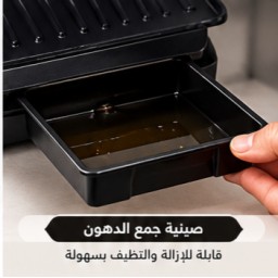 كابسة كهربائية اينزو Contact Grill Enzo