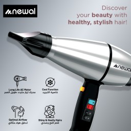 مجفف الشعر الاحترافي "سوبر كير برو 9000" من نيوال Newal Supercare Pro 9000 AC Hair Dryer