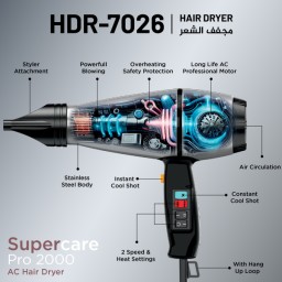 مجفف الشعر الاحترافي "سوبر كير برو 9000" من نيوال Newal Supercare Pro 9000 AC Hair Dryer