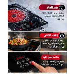طباخ كهربائي سيراميك Electric Ceramic Stove