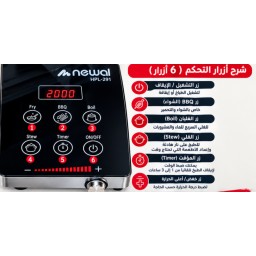 طباخ كهربائي سيراميك Electric Ceramic Stove
