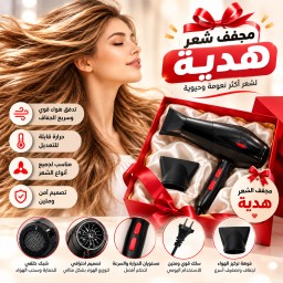 جهاز ليزر منزلي الثلجي لايت بلص من ليزر رفاهية ipl + هدية مجفف شعر عالي الجودة (هدية) .The IPL rafahea laser IPL Ice Light Plus Home Laser Device + هدية مجفف شعر عالي الجودة (Gift)