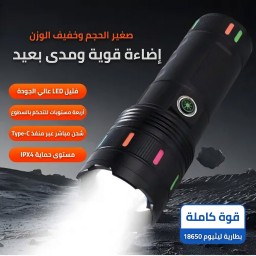 كشاف ضوئي ليزر عالي الطاقة High Power Super Bright White Laser Flashlight