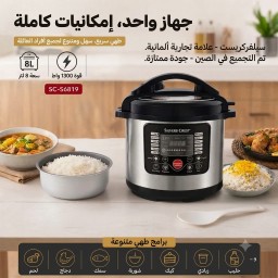 قدر الضغط الكهربائي الذكي من سيلفر كريست بسعة 8 لتر Slivers Criest Smart Electric Pressure Cooker
