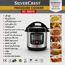 قدر الضغط الكهربائي الذكي من سيلفر كريست بسعة 8 لتر Slivers Criest Smart Electric Pressure Cooker