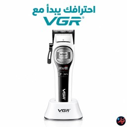 ماكينة الحلاقة الاحترافية VGR V-888C بمحرك دوار متطور VGR V-888C Professional Hair Clipper with Advanced BLDC Motor