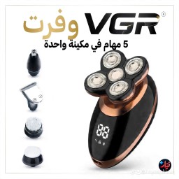 ماكينة حلاقة VGR V-316 الاحترافية للرجال 5 في 1 VGR V-316 Professional Men's 5-in-1 Grooming Kit Shaver
