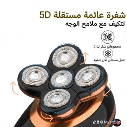 ماكينة حلاقة VGR V-316 الاحترافية للرجال 5 في 1 VGR V-316 Professional Men's 5-in-1 Grooming Kit Shaver